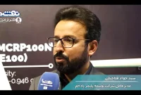 با راه اندازی کامل، ارز آوری پادجم سالانه ۶۰۰ میلیون دلار خواهد بود