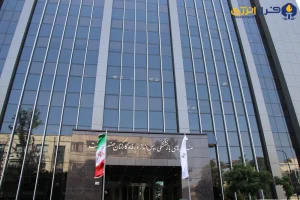 صندوق‌های بازنشستگی صنعت نفت