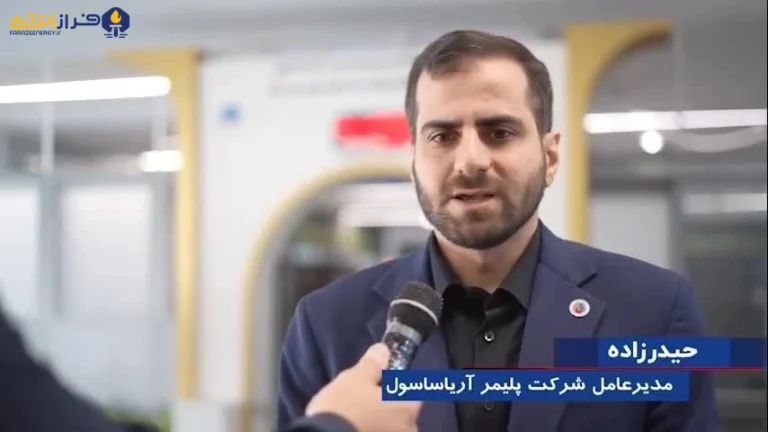 مجله خبری شرکت پلیمر آریاساسول ویژه شهریور ماه ۱۴۰۳ منتشر شد