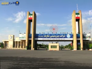 صورت‌های مالی حسابرسی‌شده پتروشیمی شازند (شاراک) با اظهارنظر مشروط حسابرس برای سال مالی ۱۴۰۴