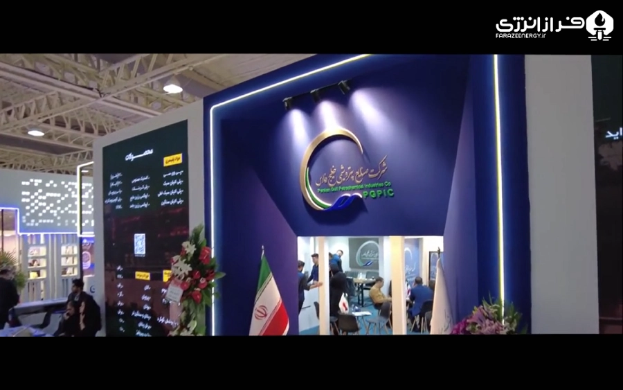 گروه صنایع پتروشیمی خلیج فارس در دومین روز از نمایشگاه هیجدهم ایران پلاست
