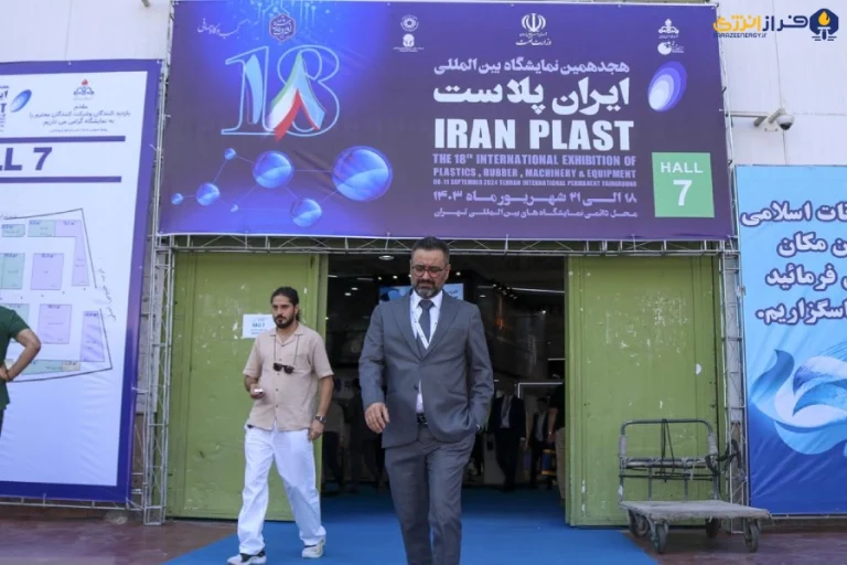 گزارش تصویری از سالن ۷ در اولین روز از هجدهمین نمایشگاه بین المللی ایران پلاست