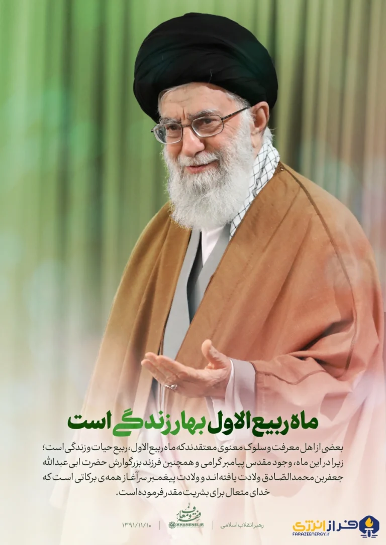 ۱۵ شهریور هجرت پیامبر اکرم از مکه به مدینه [ ۱ ربیع الاول ]
