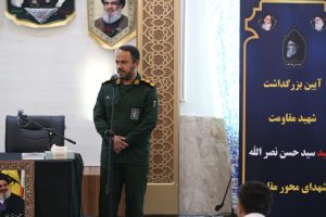 آیین بزرگداشت شهید سید حسن نصرالله در پازارگاد برگزار شد 5