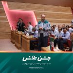 جشن تلاش جشن تلاش به پاس قدردانی از زحمات کارمندان نمونه شرکت مبین انرژی خلیج فارس با حضور مدیر عامل و رئیس مجتمع برگزار شد. همچنین در5