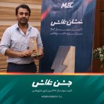 جشن تلاش جشن تلاش به پاس قدردانی از زحمات کارمندان نمونه شرکت مبین انرژی خلیج فارس با حضور مدیر عامل و رئیس مجتمع برگزار شد. همچنین در7