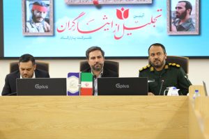 مدیرعامل پازارگاد در جمع کارکنان ایثارگر صنعت پتروشیمی 6
