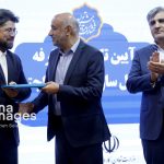 گزارش تصویری معارفه و تکریم مدیران عامل سازمان تأمین اجتماعی 22