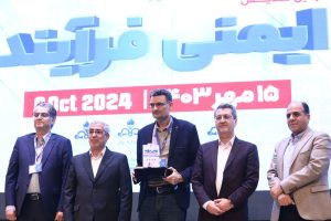 HSE شرکت آریاساسول 4
