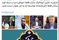 برندگان ماراتن ⁧‫تولید‬⁩ در تابستان ۱۴۰۳ چه کسانی بودند؟