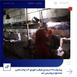 ببینید پیشرفت ۳۵ درصدی ظرفیت کوره ی ۱۰۳ واحد الفین مجتمع پتروشیمی جم سیزدهم آبان ماه ۱۴۰۳ عسلویه مجتمع پتروشیمی جم واحد الفین جم ص2