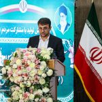 بهره برداری از واحد ایزومریزاسیون پالایشگاه شیراز 10