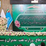 بهره برداری از واحد ایزومریزاسیون پالایشگاه شیراز 2