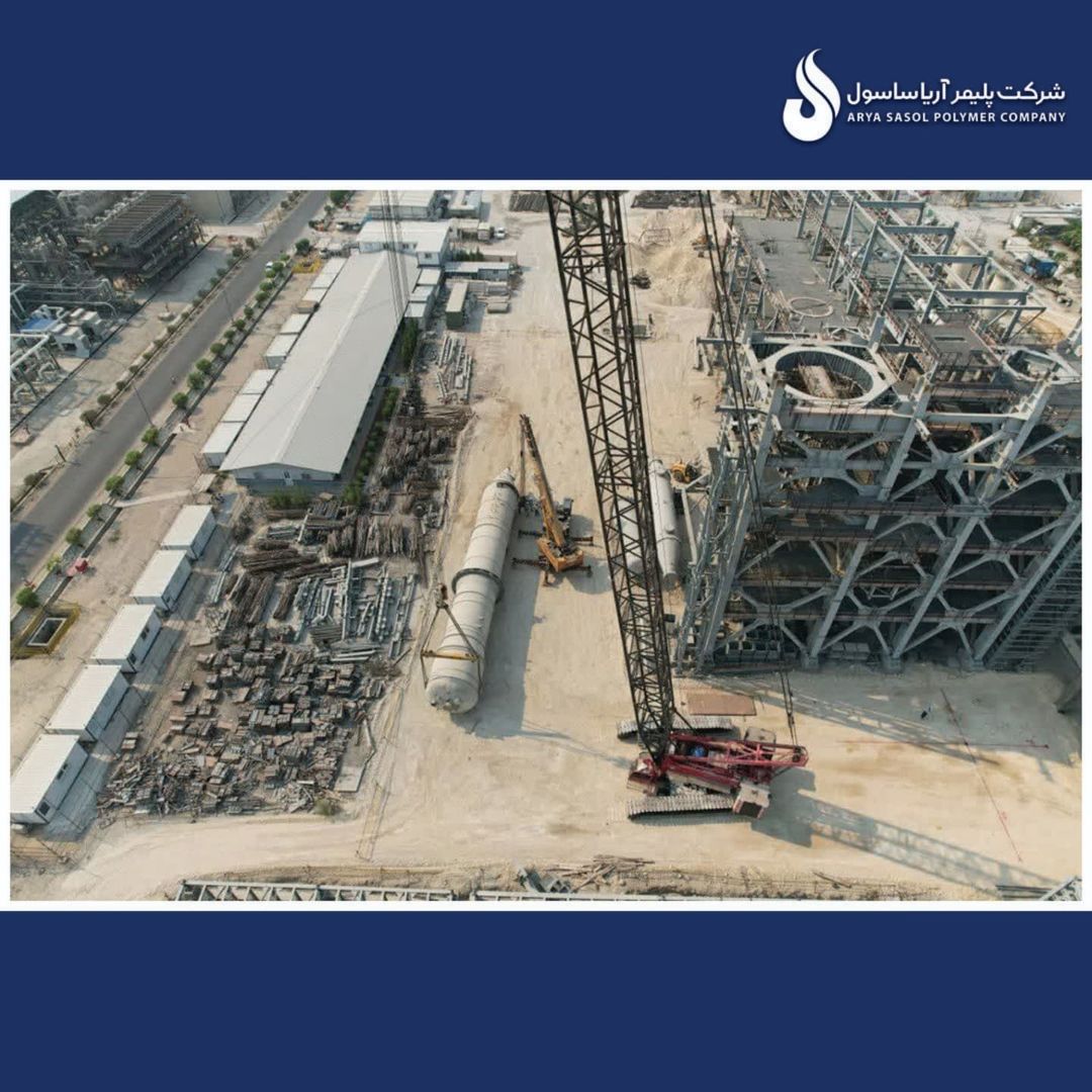 نصب تجهیز غول پیکر Degassing Vessel در نیوپلنت آریاساسول این تجهیز با ۷۵ تن وزن و ۳۴ متر ارتفاع به عنوان یکی از تجهیزات عظیم در استراکچری به ارتف10