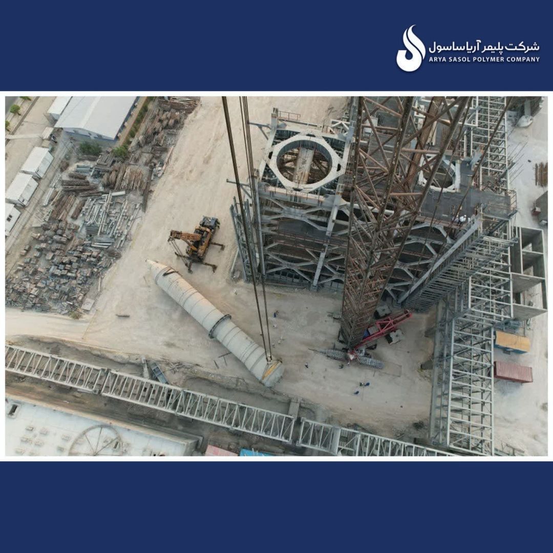 نصب تجهیز غول پیکر Degassing Vessel در نیوپلنت آریاساسول این تجهیز با ۷۵ تن وزن و ۳۴ متر ارتفاع به عنوان یکی از تجهیزات عظیم در استراکچری به ارتف12