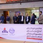هفتمین دوره ارزیابی آمادگی عملیاتی تخصصی آتش نشانان صنعت پتروشیمی 38