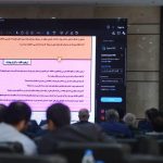 همایش سراسری رؤسای بازرسی شرکت های پتروشیمی کشور 1 1