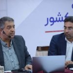 همایش سراسری رؤسای بازرسی شرکت های پتروشیمی کشور 2 1