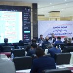 همایش سراسری رؤسای بازرسی شرکت های پتروشیمی کشور 8