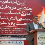 گزارش تصویری از هفتمین دوره ارزیابی آمادگی عملیاتی آتش نشانان صنعت پتروشیمی 23