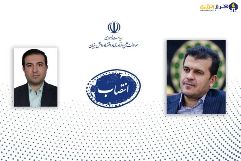 انتصاب یک بوشهری در معاونت علمی و فناوری و اقتصاد دانش بنیان ریاست جمهوری