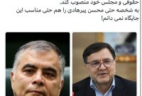 کمتر از دوماه نیاز بود تا پاک نژاد‬⁩ به ضعف بهروز نعمتی پی ببرد!