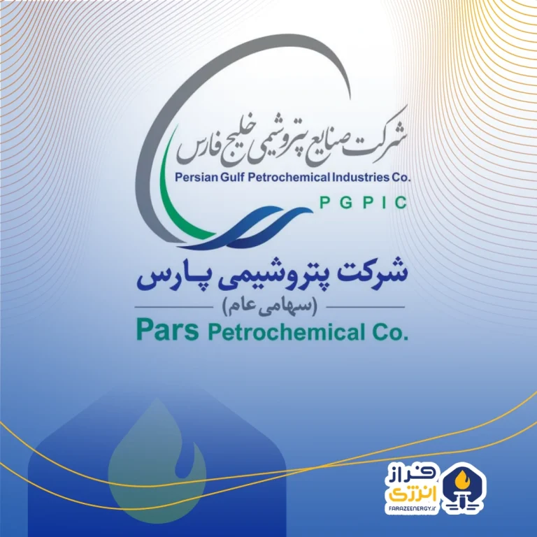 برگزاری مسابقات فوتسال درون سازمانی شرکت پتروشیمی پارس بمناسبت هفته تربیت بدنی