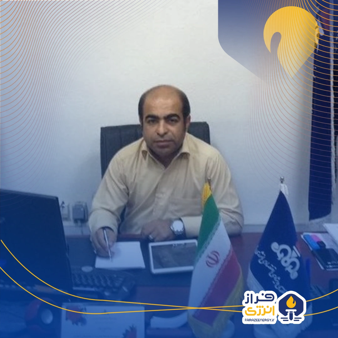 مدیر واحد کار و خدمات اشتغال سازمان منطقه ویژه اقتصادی پارس تغییر کرد مدیر واحد کار و خدمات اشتغال سازمان منطقه ویژه اقتصادی پارس تغییر کرد