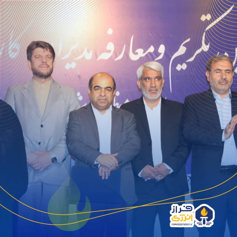 مدیر کار و خدمات اشتغال سازمان منطقه ویژه پارس معارفه شد
