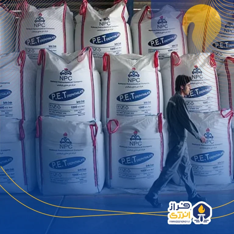 قیمت‌های پایه محصولات پتروشیمی یکشنبه (۹ شهریور ماه) ۱۴۰۴ اعلام شد
