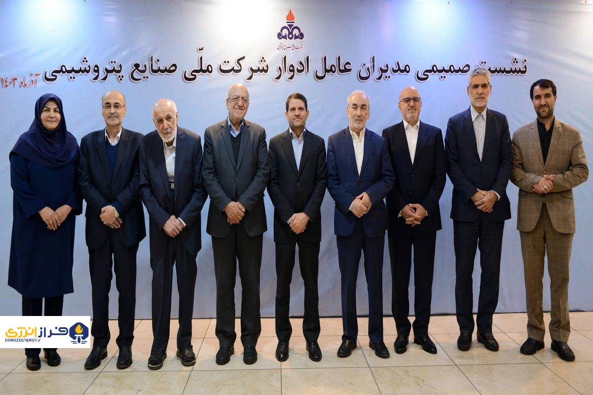 مدیران عامل ادوار پتروشیمی در یک قاب + گزارش تصویری مدیران عامل ادوار پتروشیمی در یک قاب + گزارش تصویری