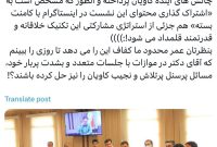 «مهارت حل مسئله با شش کلاه تفکر» پیش روی پرسنل محترم پتروشیمی کاویان