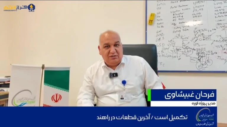 پازل واحد اوره هنگام در حال تکمیل است/ آخرین قطعات در راهند
