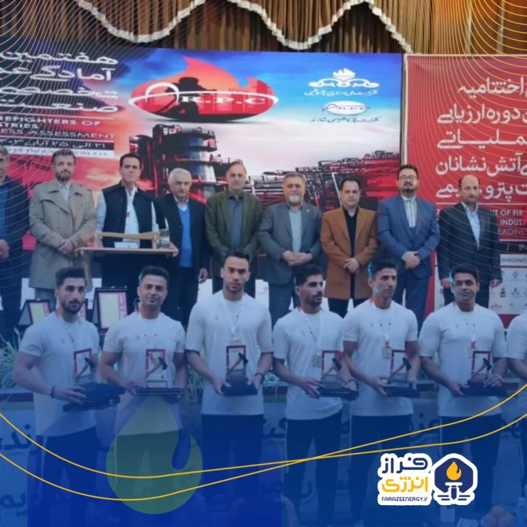 پتروشیمی زاگرس نائب قهرمان مسابقات ارزیابی آمادگی عملیاتی تخصصی آتش‌نشانان پتروشیمی کشور