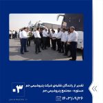 ببینید تقدیر از رانندگان نقلیه ی شرکت پتروشیمی جم به مناسبت روز ملی حمل ونقل بیست وششم آذر ماه ۱۴۰۳ عسلویه مجتمع پتروشیمی جم روز حمل 3