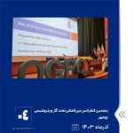 ببینید پنجمین کنفرانس بین المللی دوسالانه ی نفت، گاز و پتروشیمی OGPC2024 آذر ماه ۱۴۰۳ بوشهر کنفرانس بین المللی پتروشیمی جم پتروشیمی4