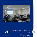 ببینید پنجمین کنفرانس بین المللی دوسالانه ی نفت، گاز و پتروشیمی OGPC2024 آذر ماه ۱۴۰۳ بوشهر کنفرانس بین المللی پتروشیمی جم پتروشیمی6