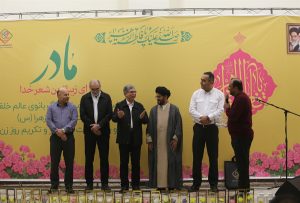 روز مادر پتروشیمی بوشهر 1