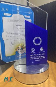 مبین انرژی خلیج فارس، پیشتاز پژوهش و نوآوری در مسیر توسعه پایدار 2
