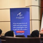 مجمع عمومی عادی سالیانه پتروشیمی سبلان 1