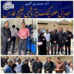 مسئولیت اجتماعی شرکت پازارگاد 5