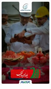 پوستر شب یلدا روابط عمومی پتروشیمی صدف خلیج فارس
