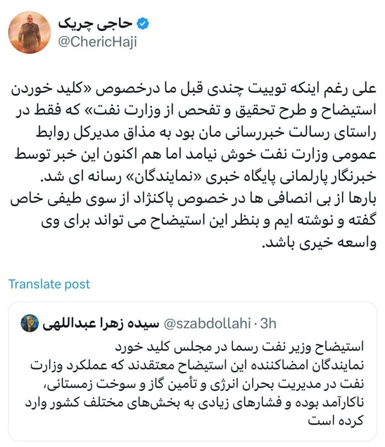 استیضاح وزیر نفت می‌تواند برای وی واسعه خیری باشد
