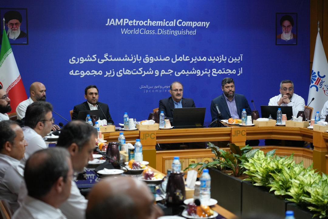 اولین بازدید مدیرعامل صندوق بازنشستگی کشوری از پتروشیمی جم و شرکتهای تابعه اولین بازدید مدیرعامل صندوق بازنشستگی کشوری از پتروشیمی جم و شرکتهای تابعه