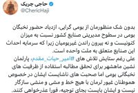 بدون شک منظورمان از بومی گرایی، ازدیاد حضور نخبگان بومی است