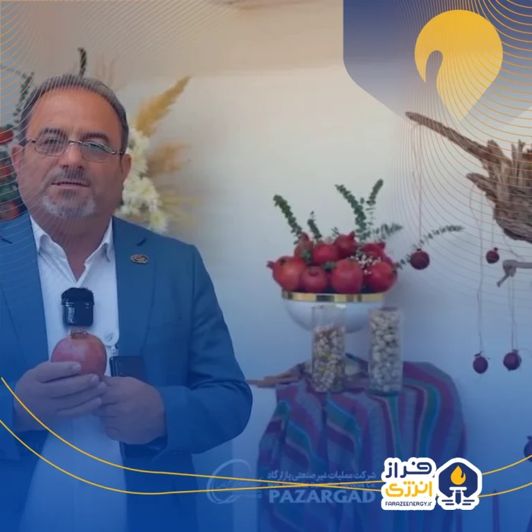 تبریک یلدای پرسنل پازارگاد