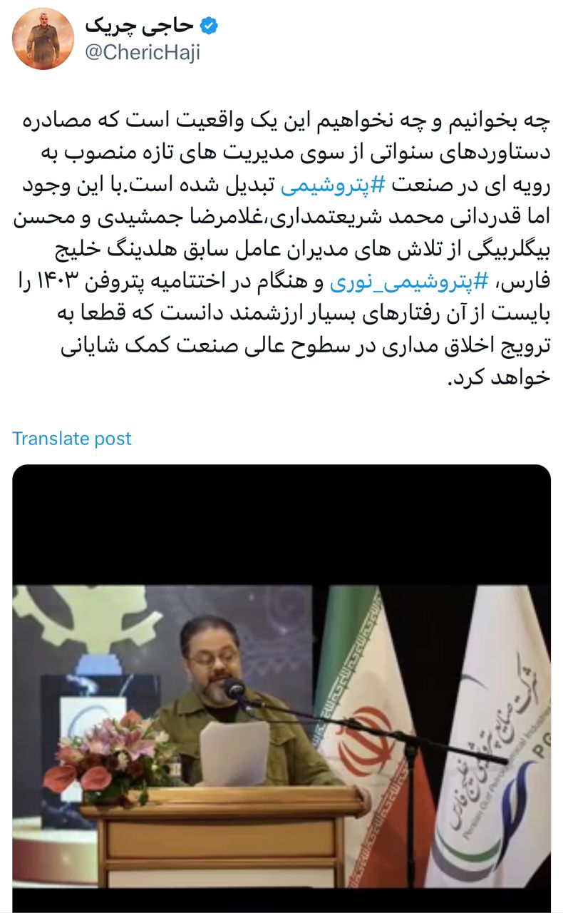 ترویج اخلاق مداری در سطوح عالی صنعت کمک شایانی خواهد کرد