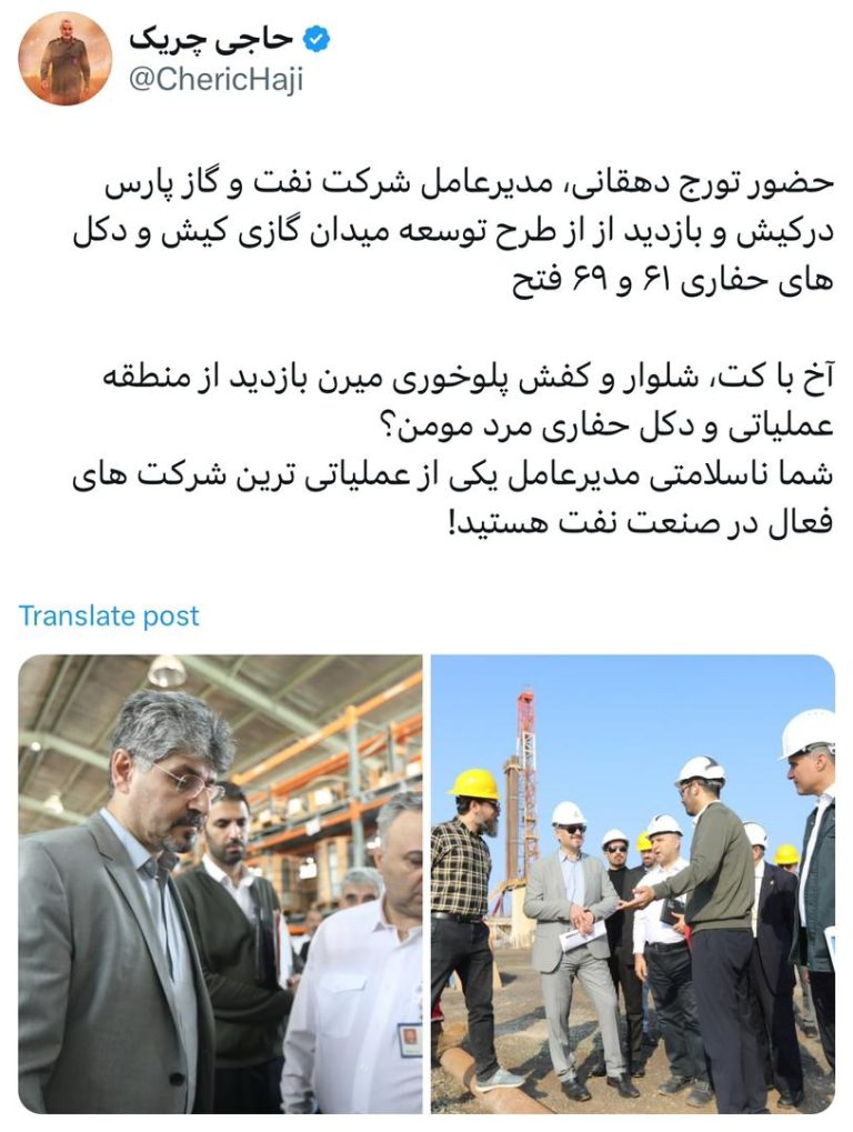 حضور تورج دهقانی، مدیرعامل شرکت نفت و گاز پارس درکیش