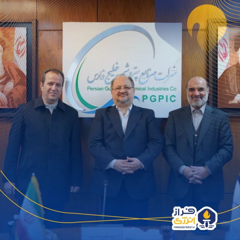 جلسه هیأت مدیره شرکت صنایع پتروشیمی خلیج فارس، ۱۲ آذر ۱۴۰۳