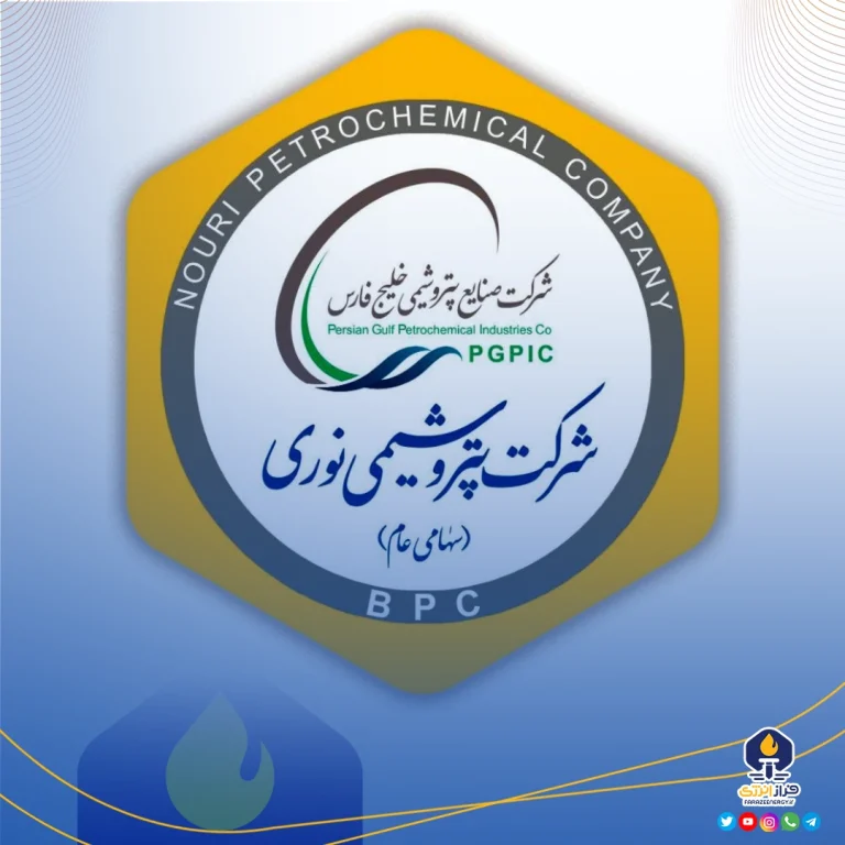 دو عضو جدید هیئت مدیره نوری منصوب شدند
